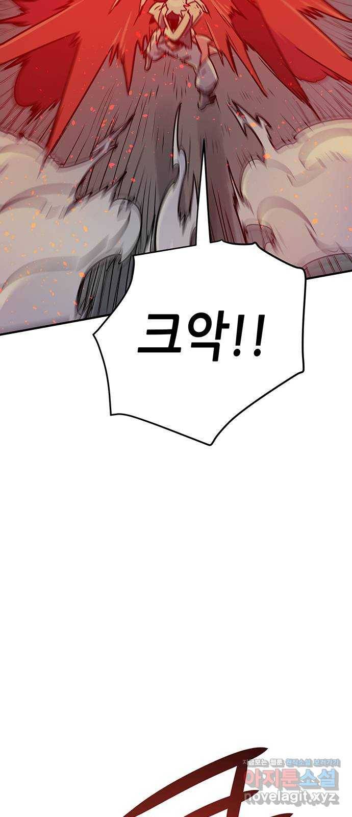천상의 주인 9화 16