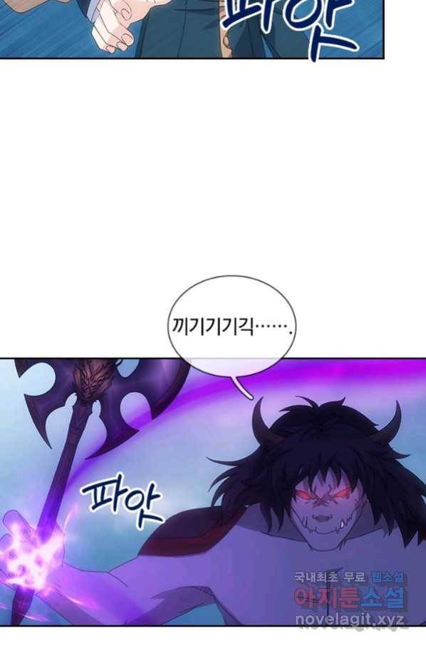 제왕의 귀환 132화 3