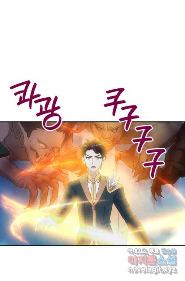 제왕의 귀환 132화 4