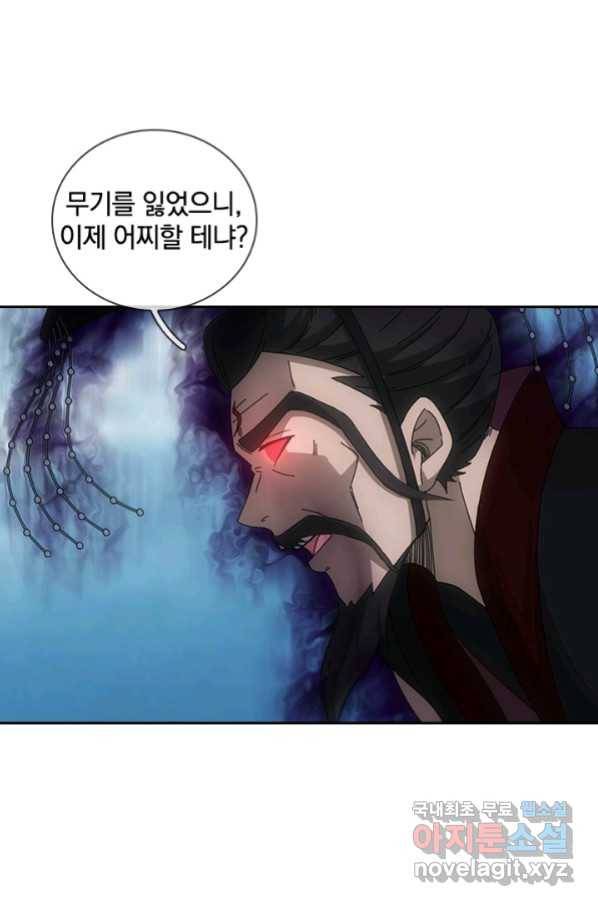 제왕의 귀환 132화 5