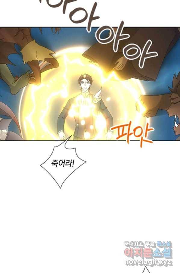 제왕의 귀환 132화 7