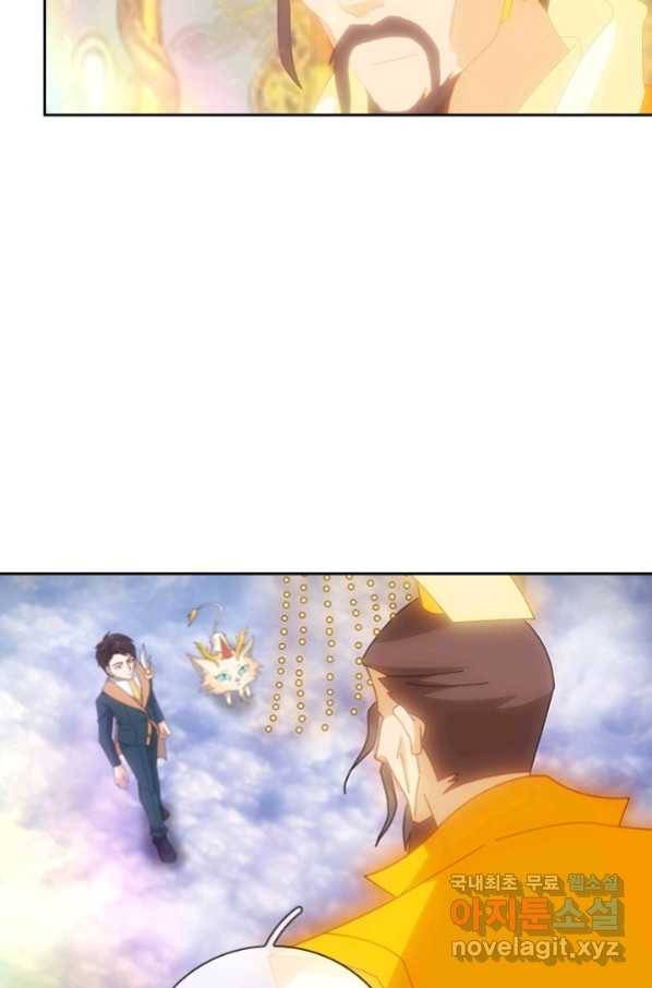 제왕의 귀환 132화 18