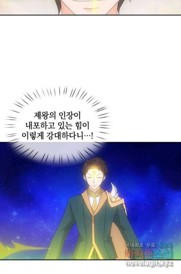 제왕의 귀환 132화 22