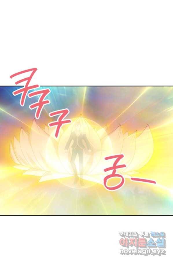 제왕의 귀환 132화 24