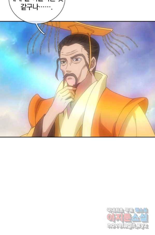 제왕의 귀환 132화 26