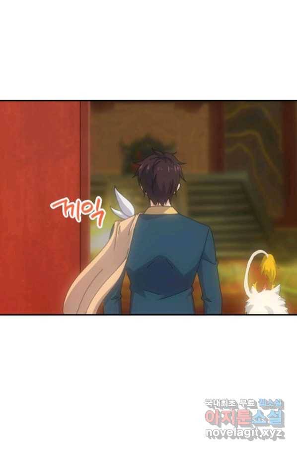 제왕의 귀환 132화 29
