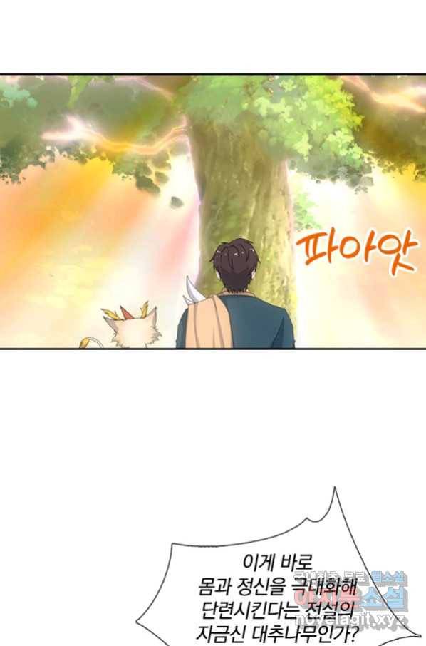제왕의 귀환 132화 31