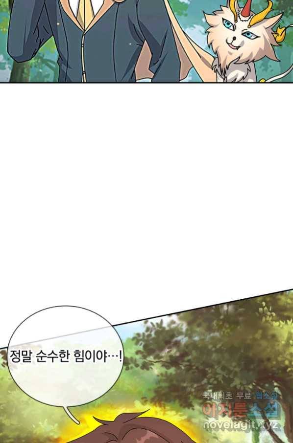 제왕의 귀환 132화 36