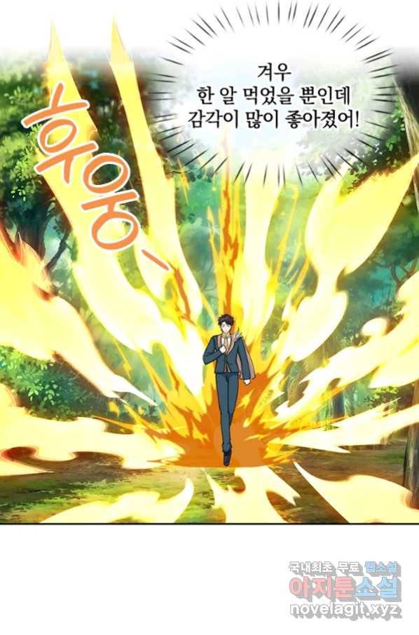 제왕의 귀환 132화 38