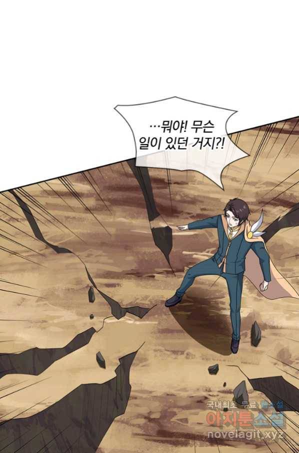 제왕의 귀환 132화 43