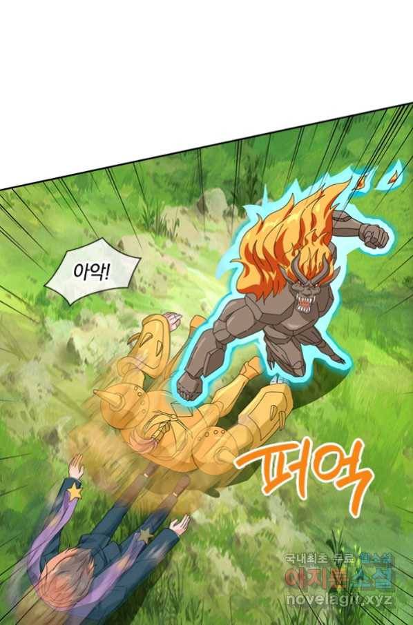 제왕의 귀환 132화 50