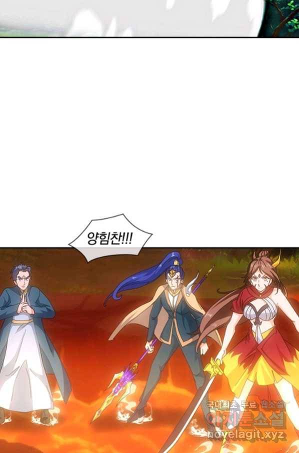 제왕의 귀환 132화 52