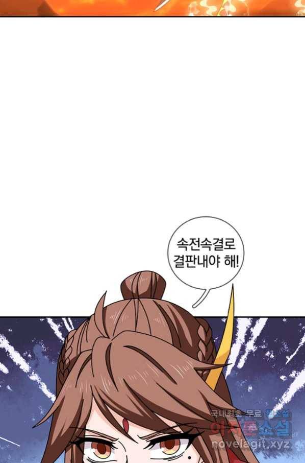 제왕의 귀환 132화 53