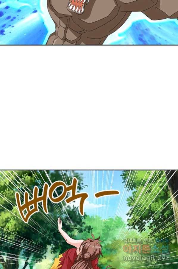 제왕의 귀환 132화 57