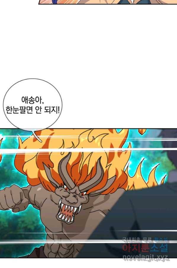 제왕의 귀환 132화 60