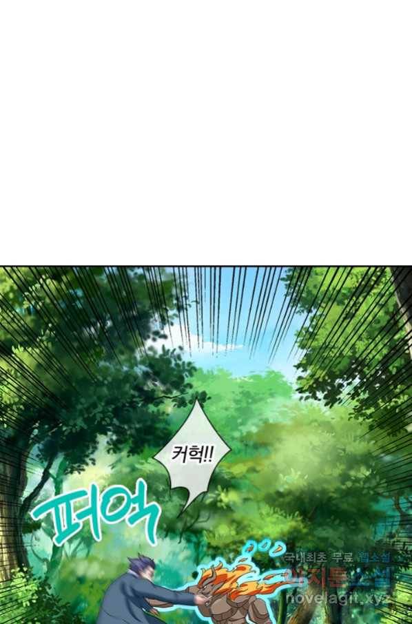 제왕의 귀환 132화 61