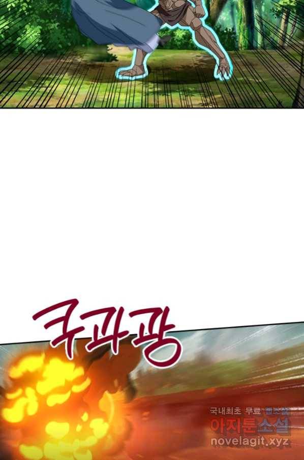 제왕의 귀환 132화 62
