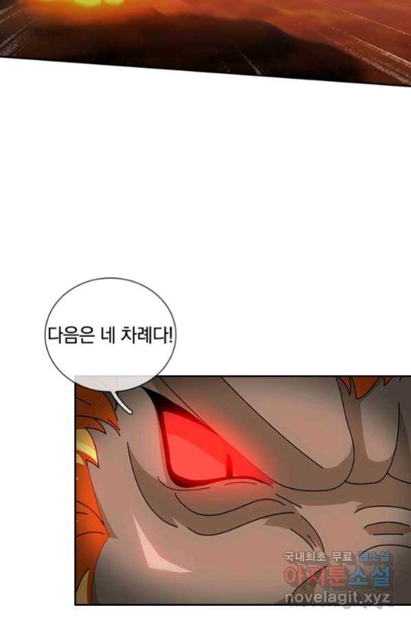 제왕의 귀환 132화 63