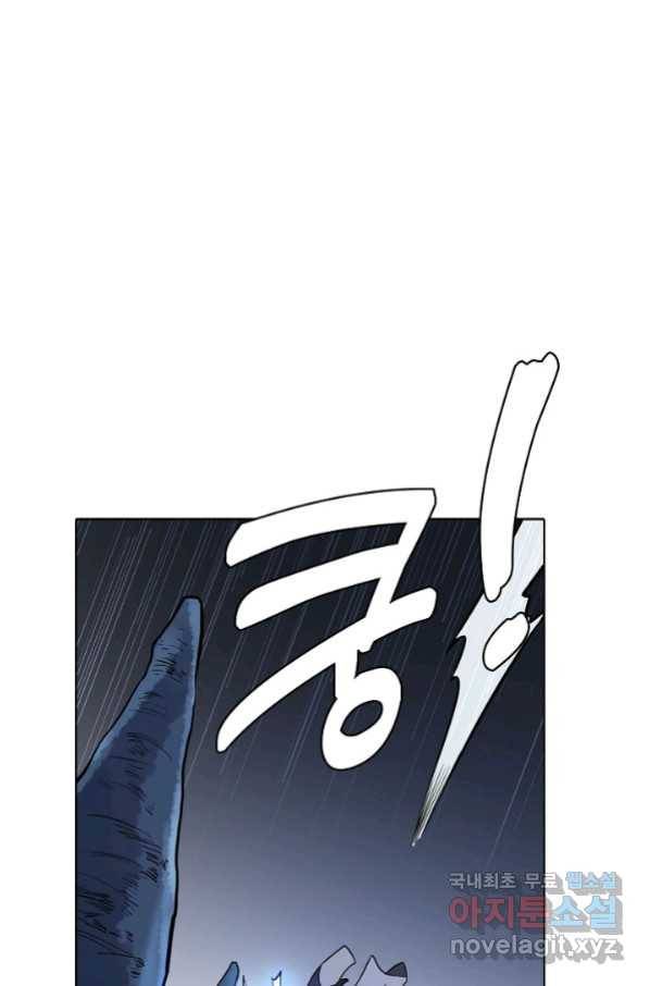 백련성신 752화 12