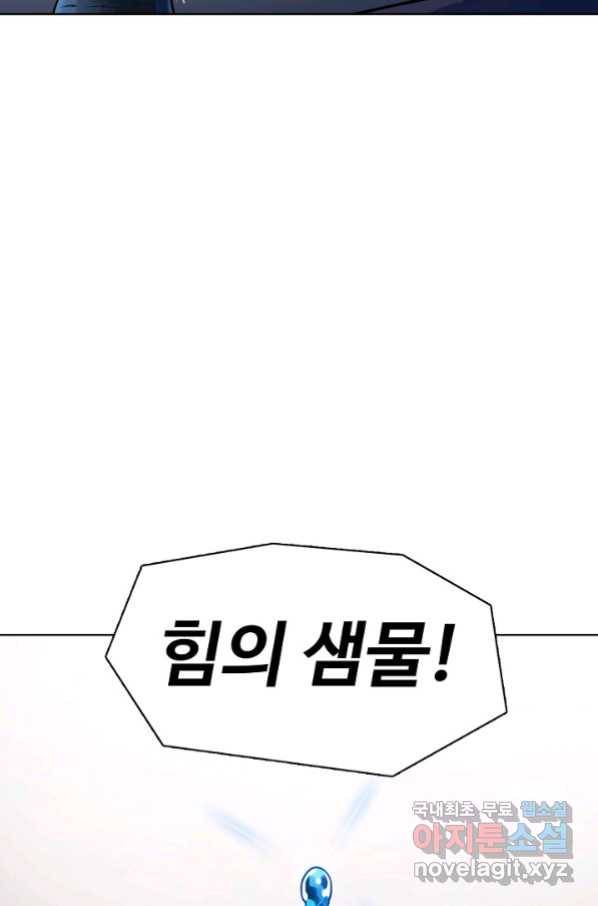 백련성신 752화 17