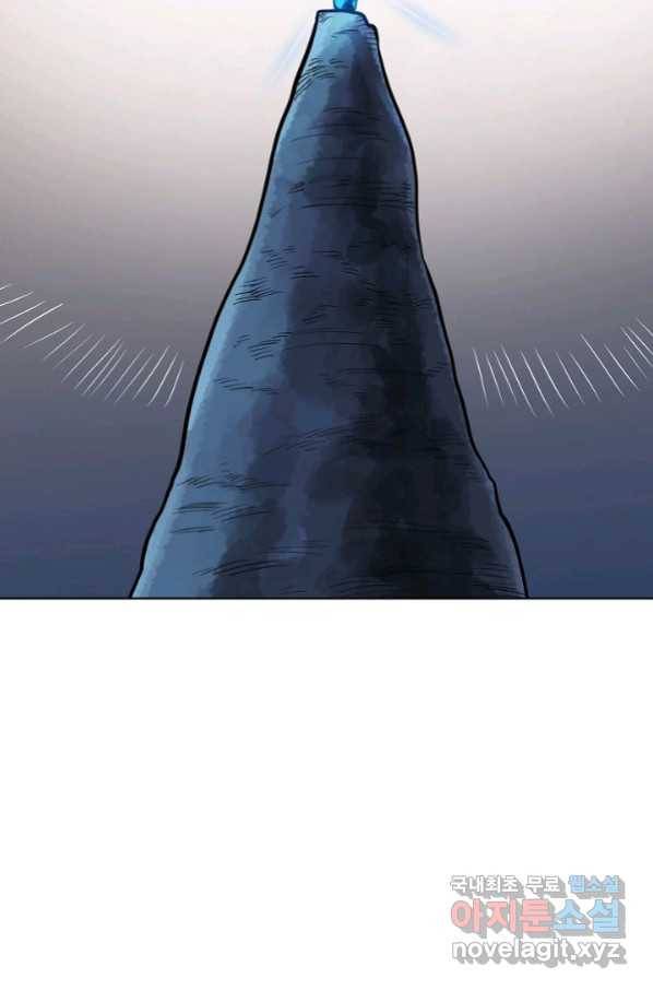 백련성신 752화 18