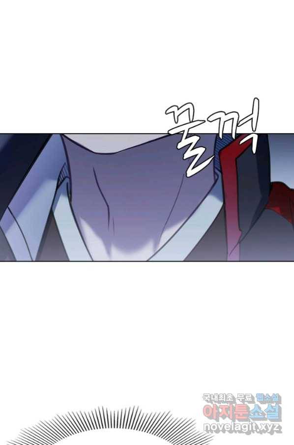 백련성신 752화 25