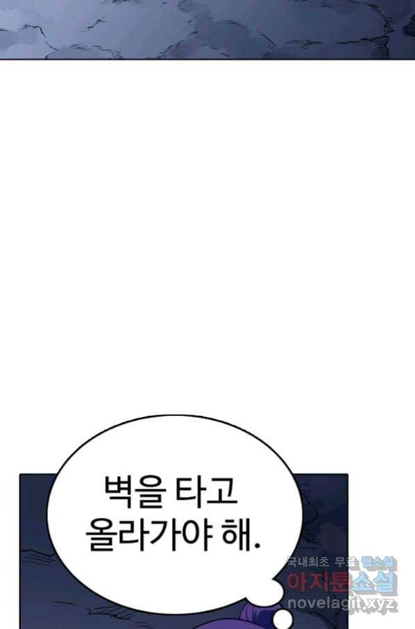 백련성신 752화 33