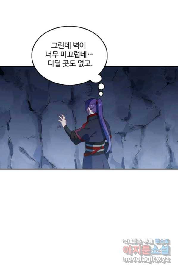 백련성신 752화 35