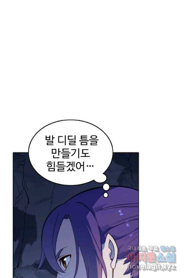 백련성신 752화 38