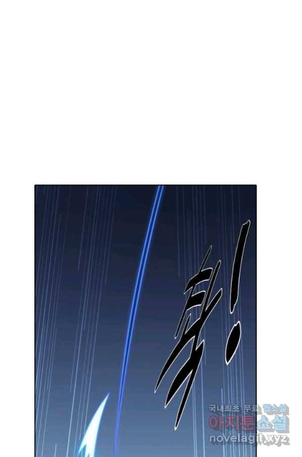 백련성신 752화 41