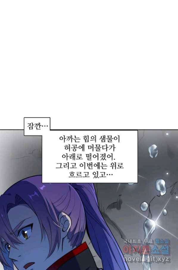 백련성신 752화 46