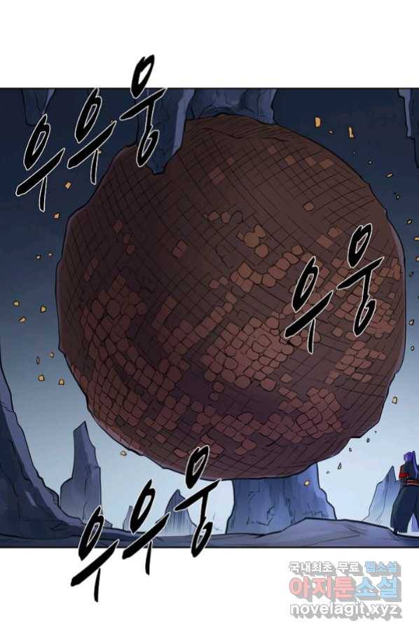 백련성신 752화 63