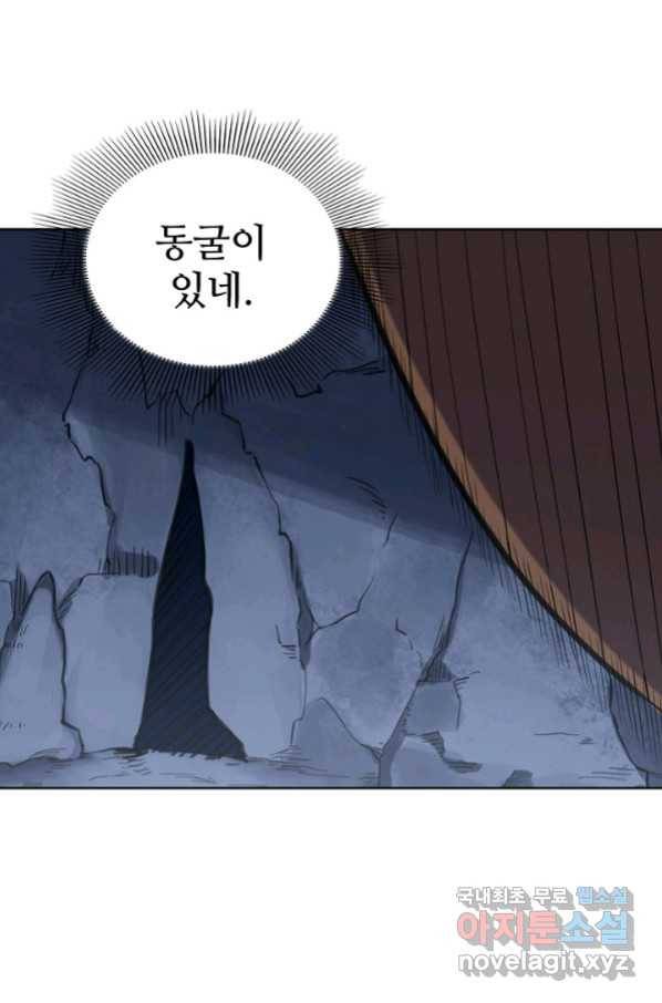 백련성신 752화 67