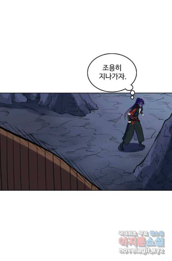 백련성신 752화 68