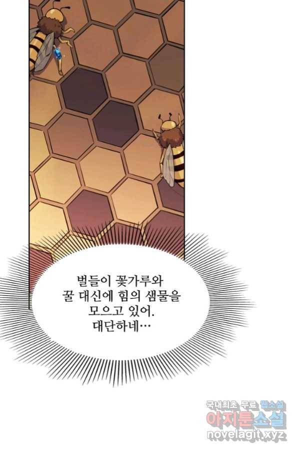 백련성신 752화 71