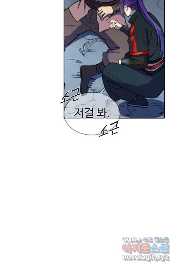 백련성신 752화 90