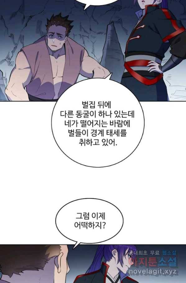 백련성신 752화 93