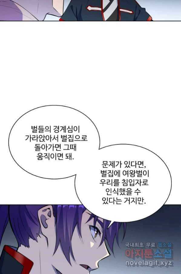 백련성신 752화 94