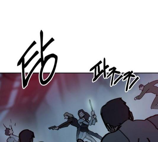 네버엔딩달링 66화 1
