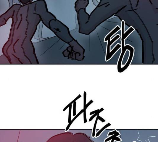 네버엔딩달링 66화 2