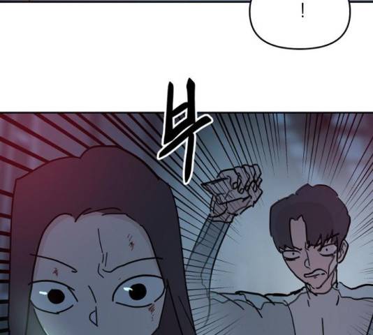 네버엔딩달링 66화 7