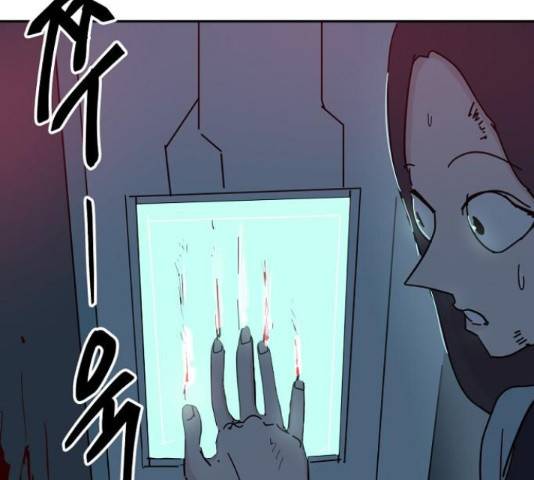 네버엔딩달링 66화 12