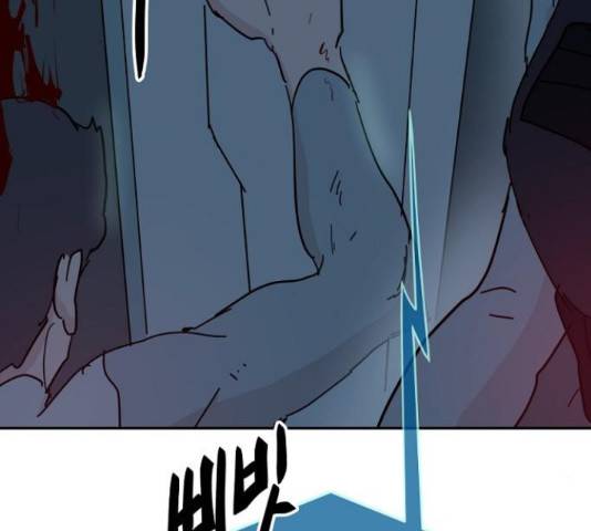 네버엔딩달링 66화 13