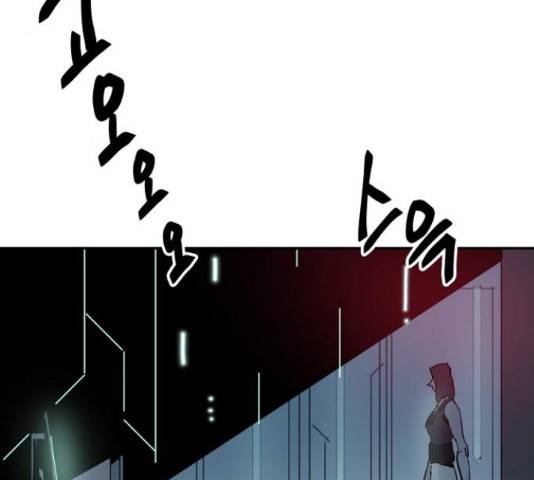 네버엔딩달링 66화 18