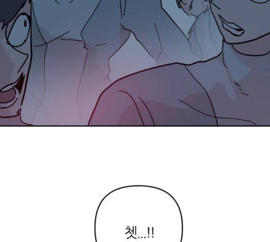 네버엔딩달링 66화 30