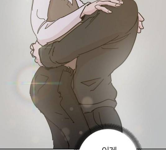 네버엔딩달링 66화 35