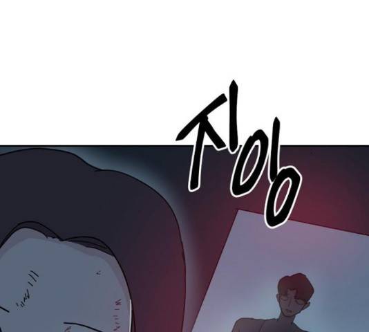 네버엔딩달링 66화 51