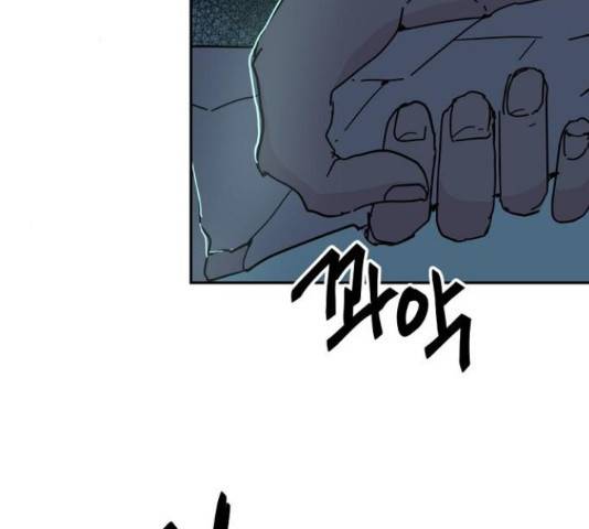 네버엔딩달링 66화 60