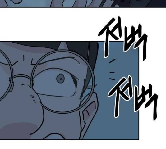 네버엔딩달링 66화 89