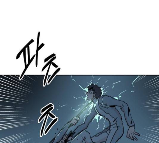 네버엔딩달링 66화 119